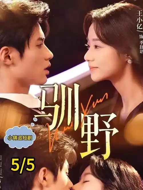 山海食记 河马剧场免费版综艺